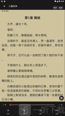 陌度小说