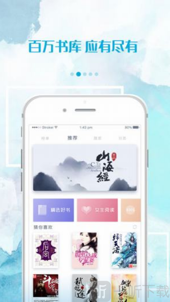 落秋中文