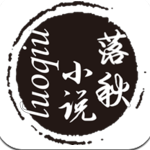 落秋中文