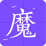 魔读小说阅读器