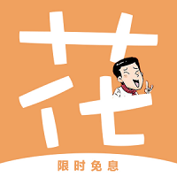 不差花
