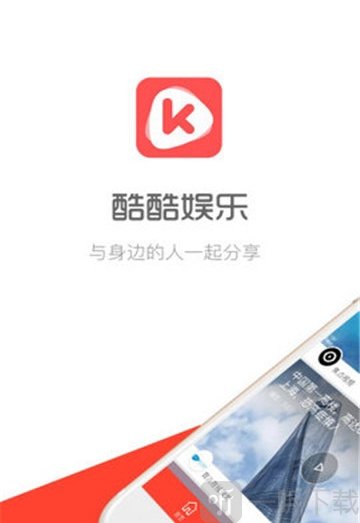酷酷娱乐