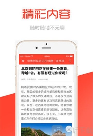 酷酷娱乐