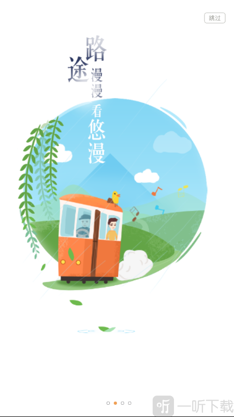 悠漫动漫