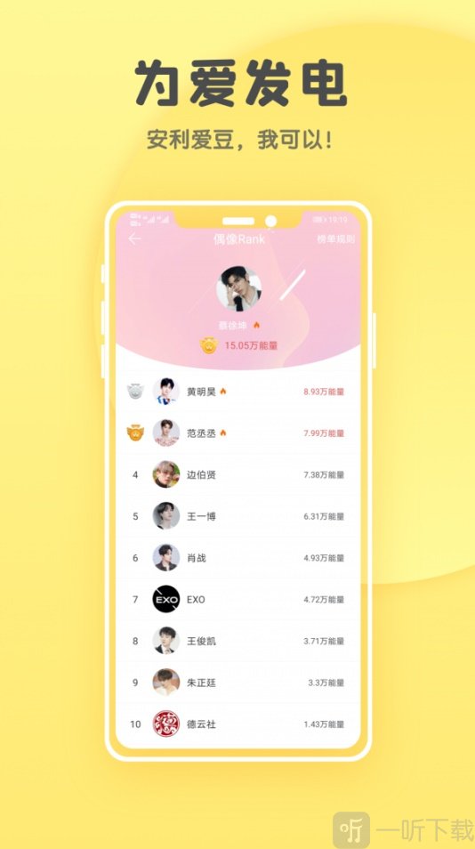 笔趣小说王