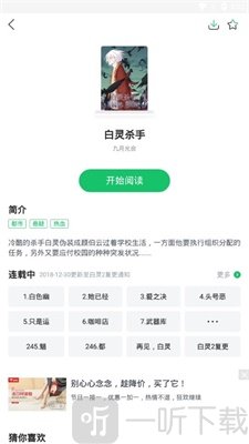 南派漫画