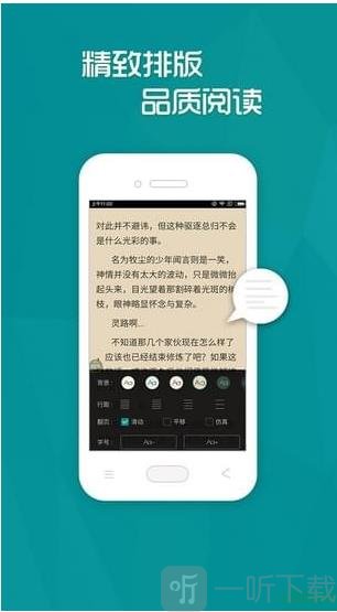 多读免费小说app