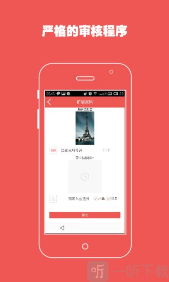 嘀嗒世界