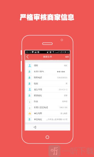 嘀嗒世界