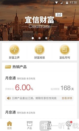 电商贷