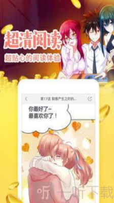 百宝漫画