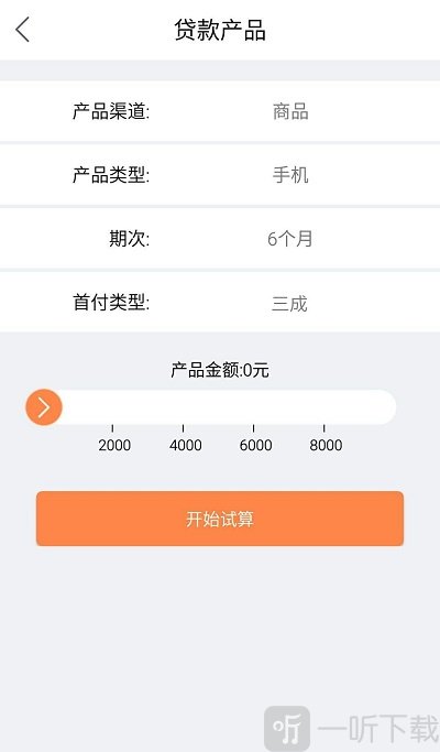 优亿花