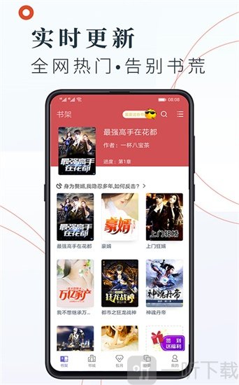 心浪阅读