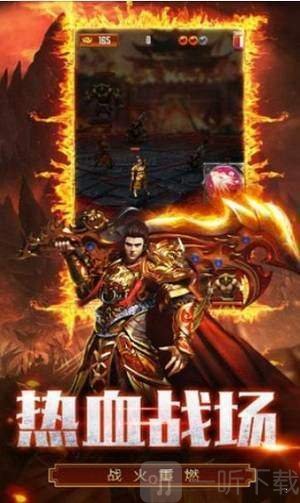 天耀龙渊