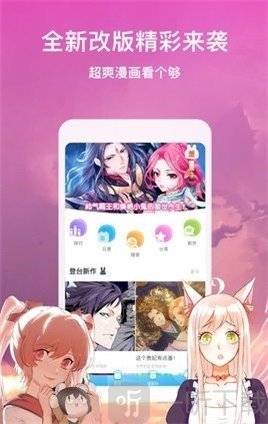 电竞漫画
