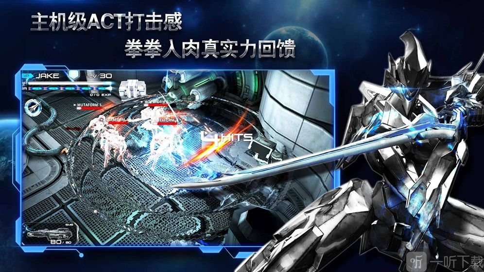 聚爆完整版