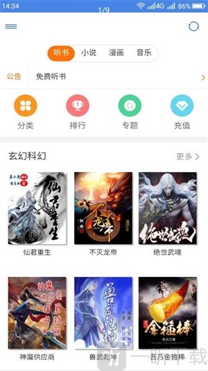 圆梦阁app