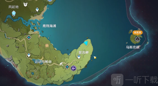 原神啟動躍遷引擎成就怎么解鎖 深淵怎么開啟