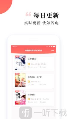 有趣免费阅读小说