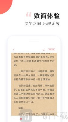 有趣免费阅读小说