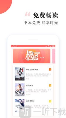 有趣免费阅读小说