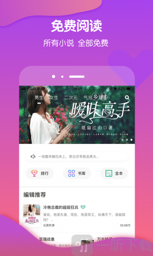 酷匠小说