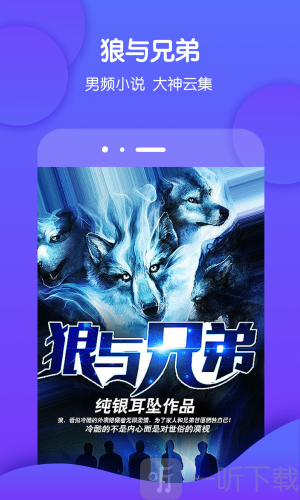 酷匠小说