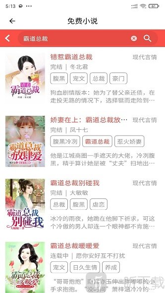 安果免费小说