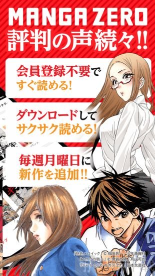 零漫画