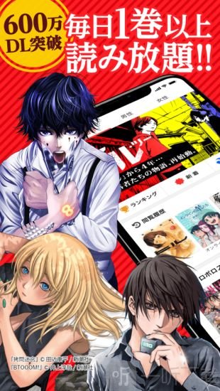 零漫画