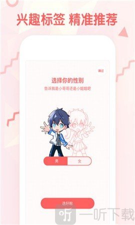 大胡子动漫