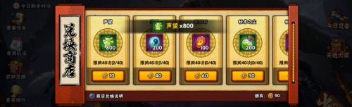 火影忍者手游全民狂欢 200忍者免费用