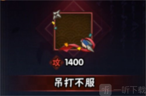 火影忍者手游全民狂欢 200忍者免费用