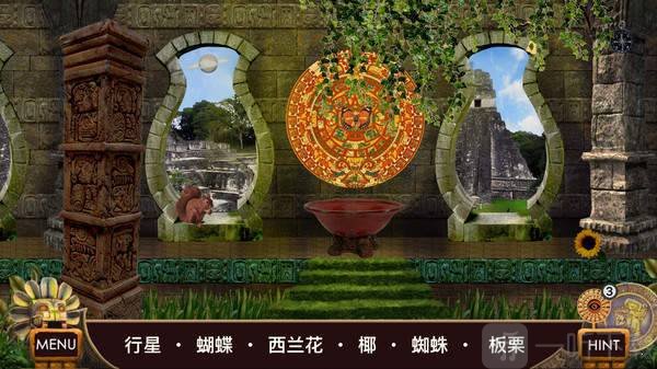 玛雅之谜