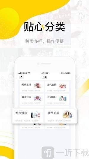 传奇书城