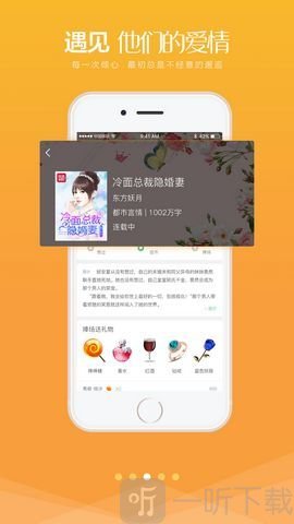 云起言情免费阅读