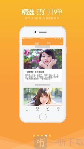 云起言情免费阅读