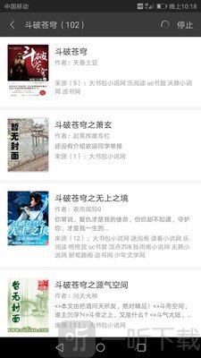 搜书宝免费阅读