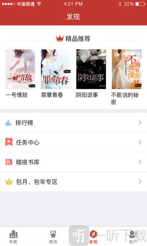 云起书院