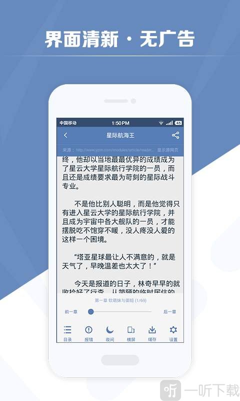 老子搜书神器