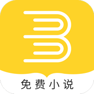 趣步免费小说软件