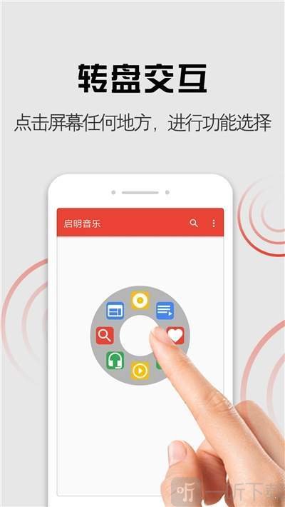 启明音乐