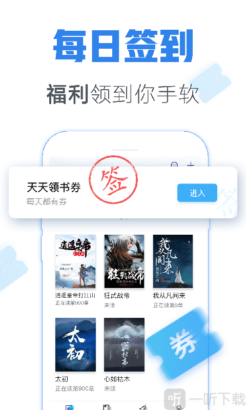 竹青小说