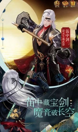 洪荒之石矶