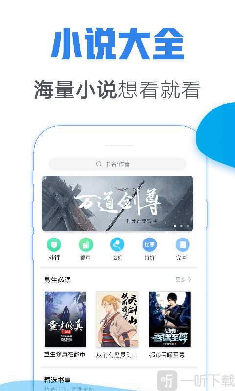 竹青小说