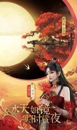 洪荒之石矶