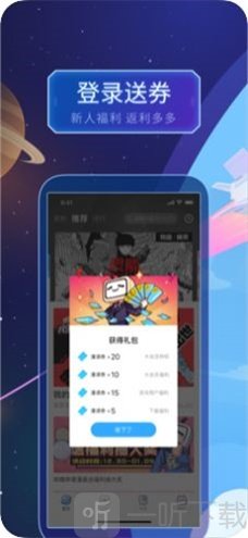 养成漫画