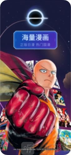 养成漫画