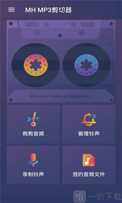 音乐剪辑良品