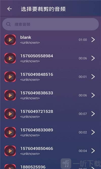 音乐剪辑良品